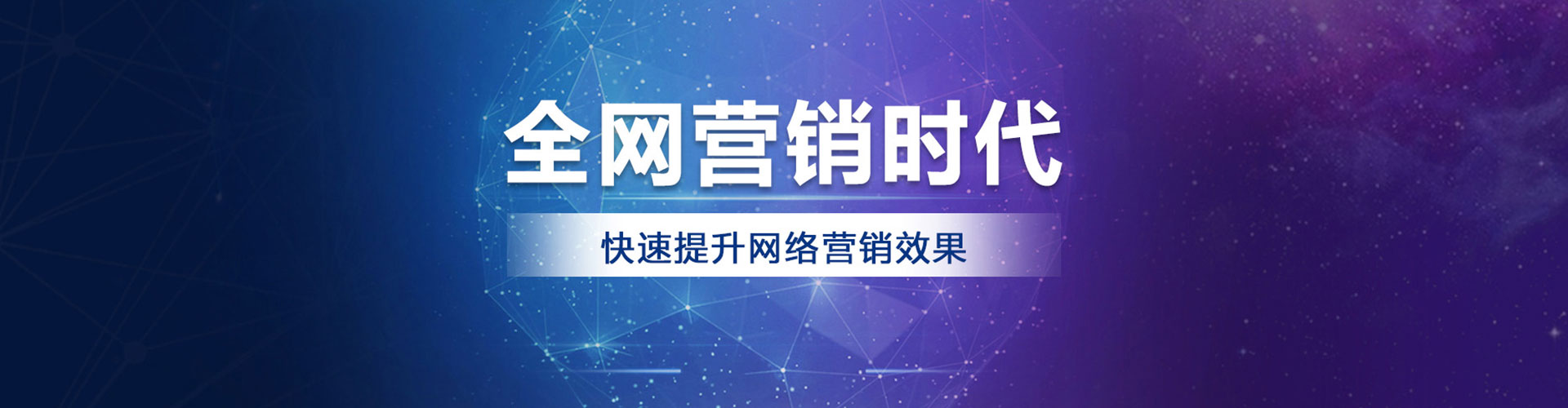龙子湖sem代理