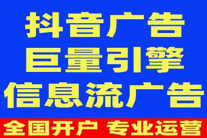 360信息流广告：从策略到执行的完整案例
