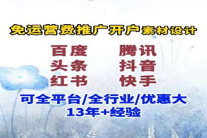 SEM竞价代运营：案例见证品牌知名度提升