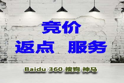 百度竞价公司案例研究：提高点击率的秘密
