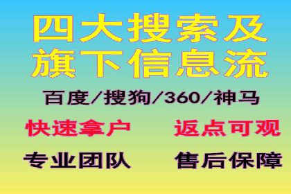 百度竞价排名：实战案例告诉你如何实现精准推广