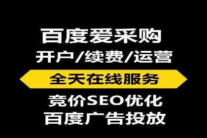 百度竞价公司广告创意与落地页的完美结合案例