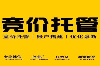 百度推广计费模式调整对企业的影响案例
