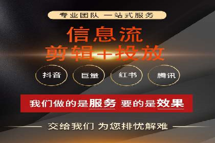 行业前沿：信息流广告在移动应用商店的投放策略
